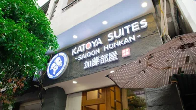 Katoya Suites Saigon Honkan 加藤部屋西貢本館 – Foto 16